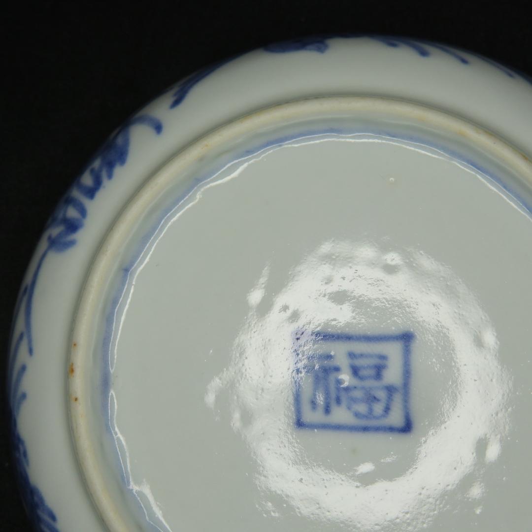 小皿 手塩皿 豆皿 染付 古伊万里 人物風景図 5枚 明治 大正