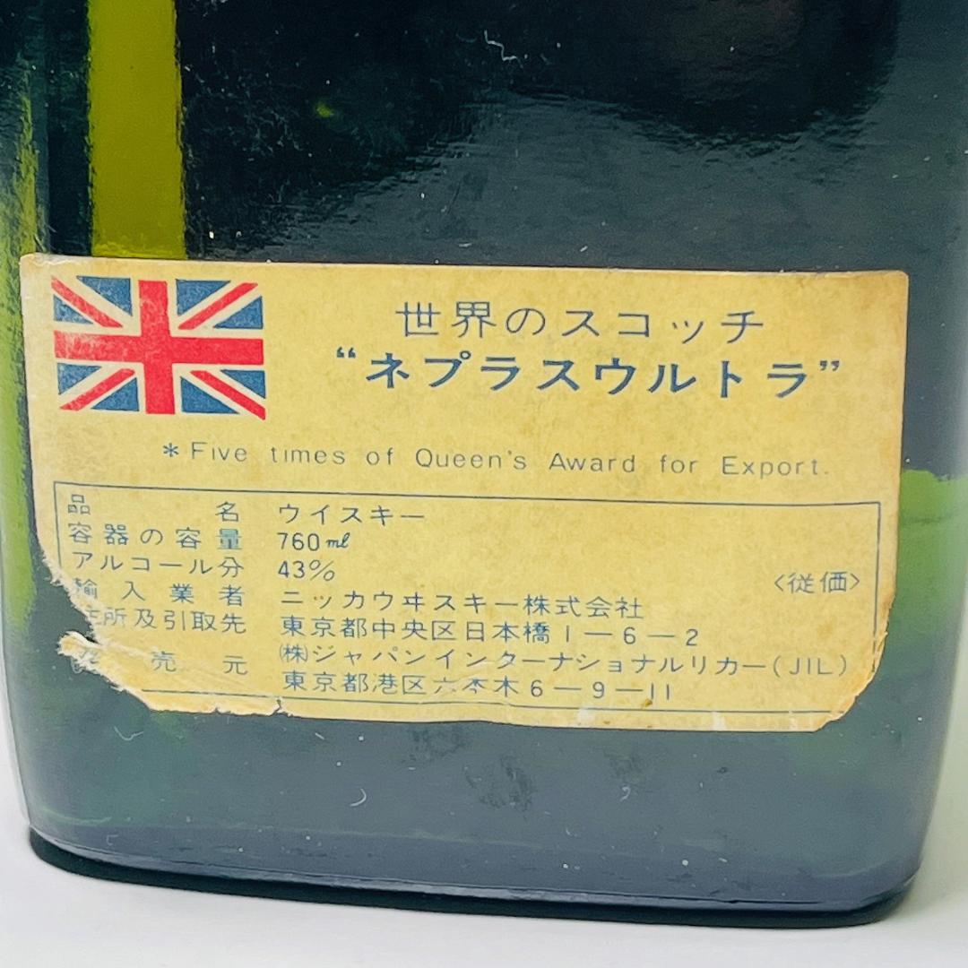 ★古酒★未開栓 デュワーズ ネプラスウルトラ 760ml スコッチ★ニッカ