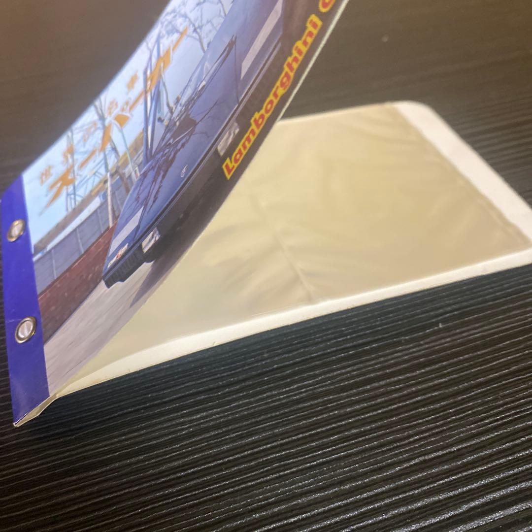 【中古】スーパーカー　ミニカード　ファイル