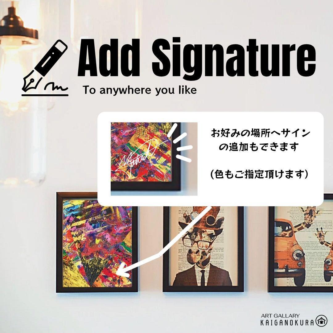 ループNo1.醒/ 抽象画 キャンバス 46×38㎝ F8 原画1点のみ モダン