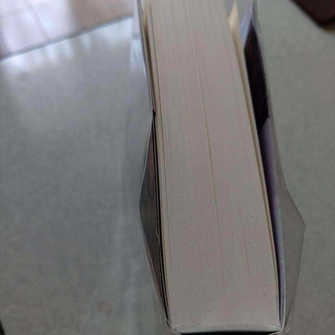 好美のぼる◆耳売り少女