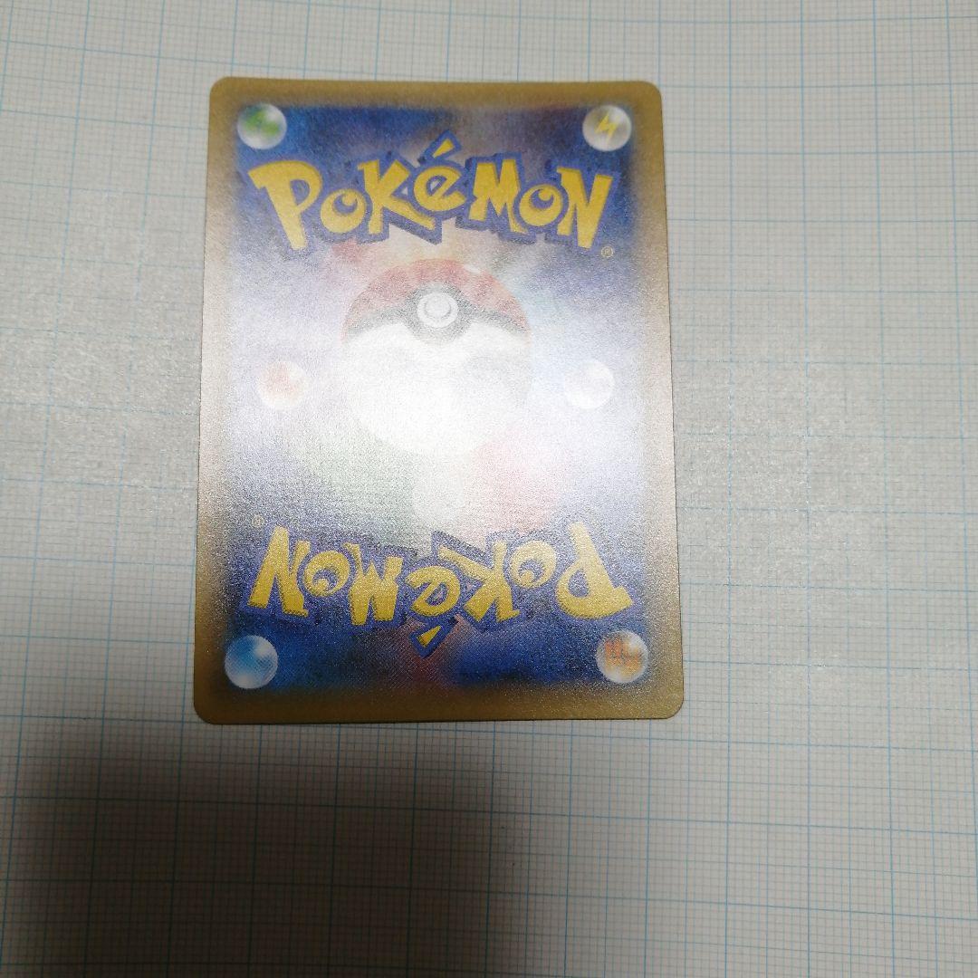 ポケモンカード　のピカチュウ　25th プロモ