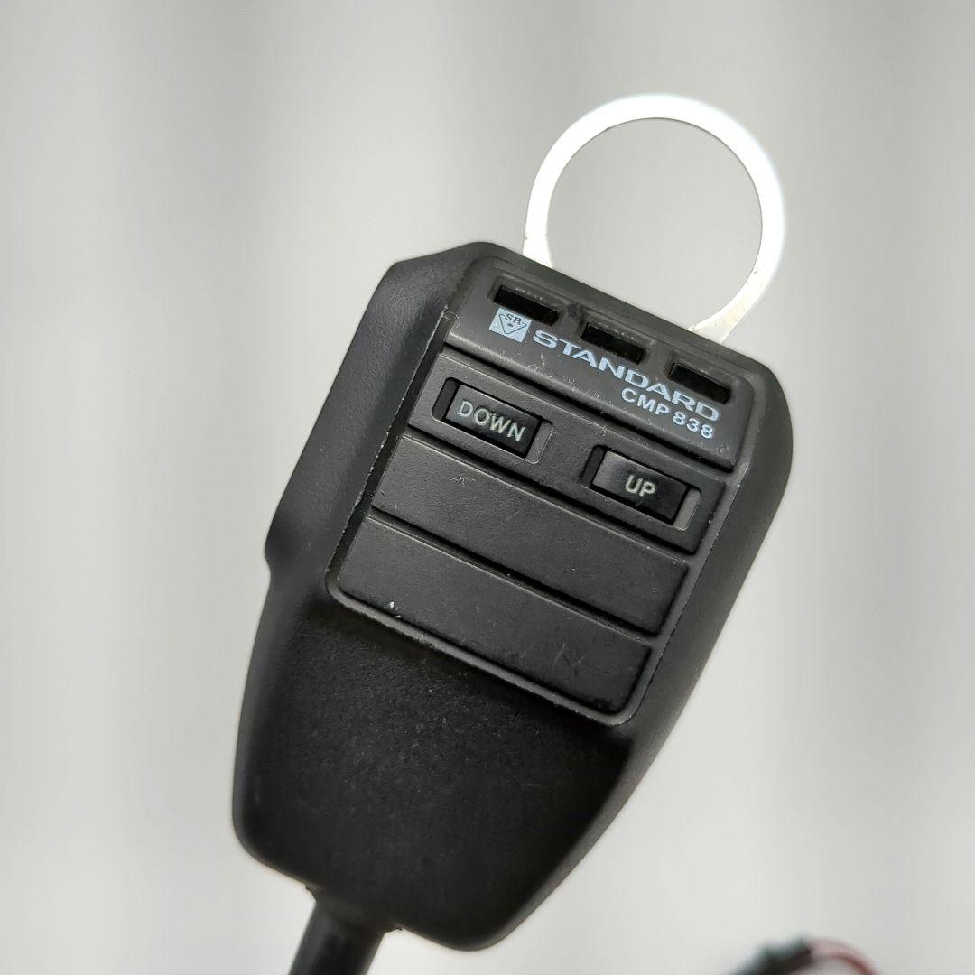 スタンダードC5000D　アマチュア無線　モービル機