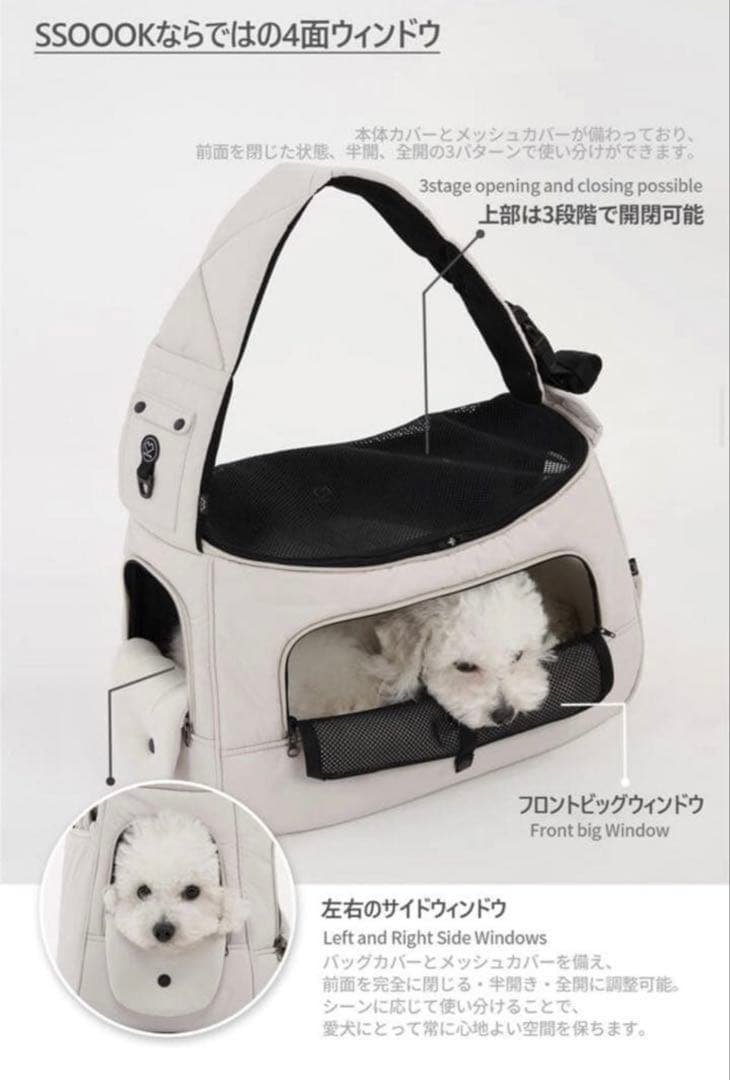 【ssoook】値下げ！Sサイズ スリングバッグ(バッグ右)