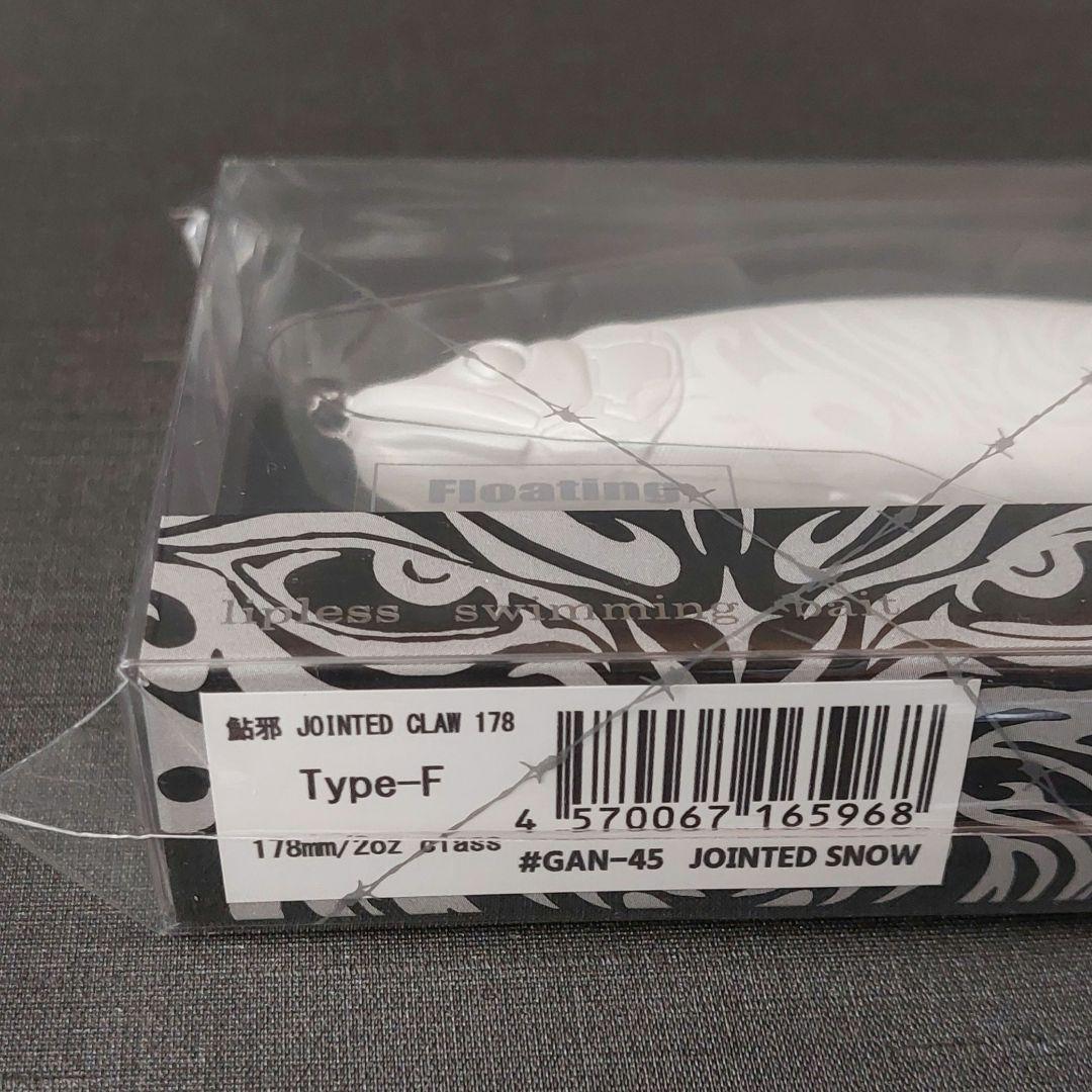 入手困難『ジョインテッドクロー178　ジョインテッドスノー(ガンクラフト)』