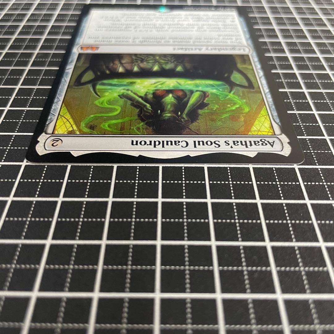 じ*り様 【英語】 アガサの魂の大釜/Agatha's Soul Cauldro