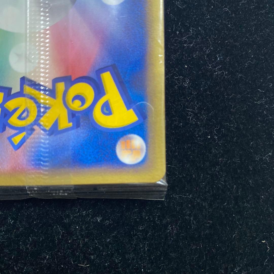 ポケパークのミズゴロウ 048/PCG スプラッシュアドベンチャー　ポケカ