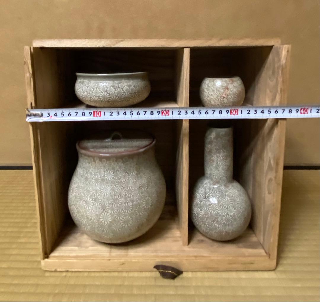 茶道具　皆具茶器　韓国　瑞昌窯　柳昌坤作