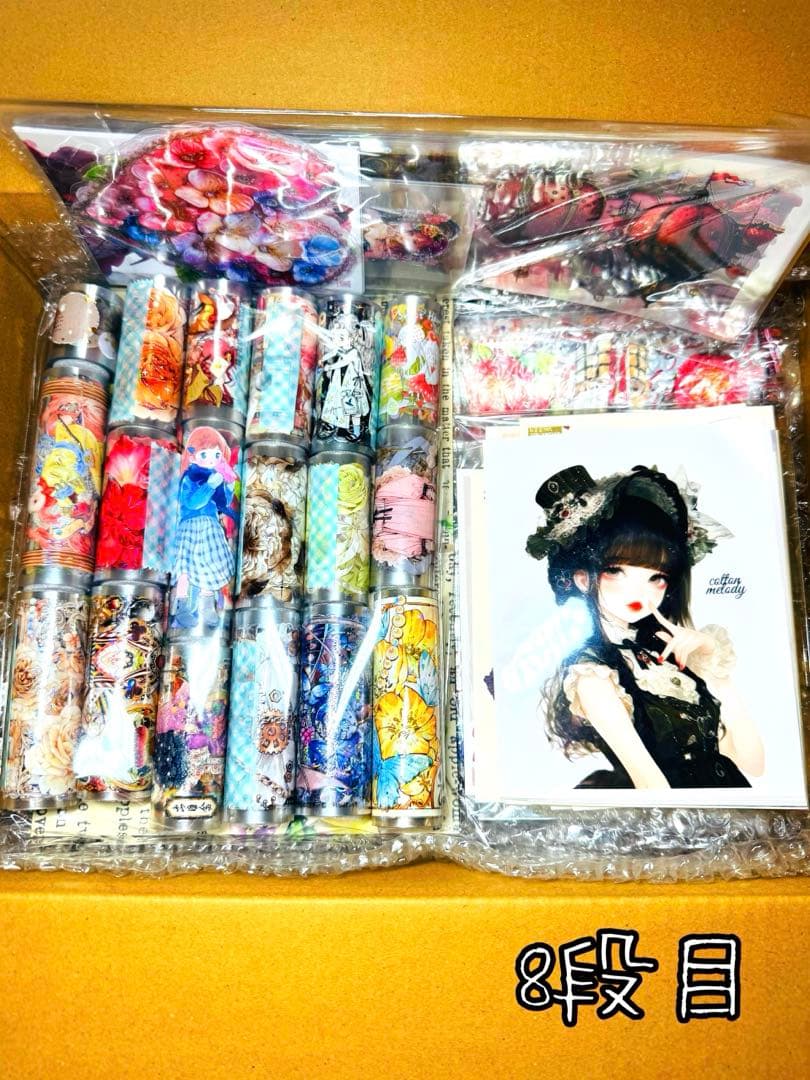 断捨離SALE⟡.·*.海外マステ,コラージュ素材他 大量まとめ売り【Cセット】