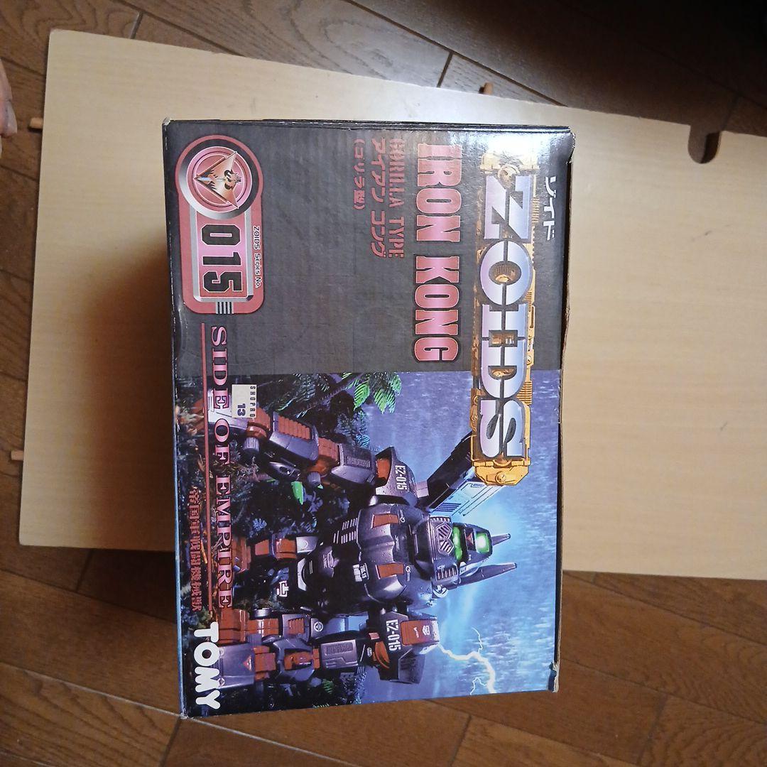 タカラトミー ゾイド アイアンコング 015　ゴリラ型