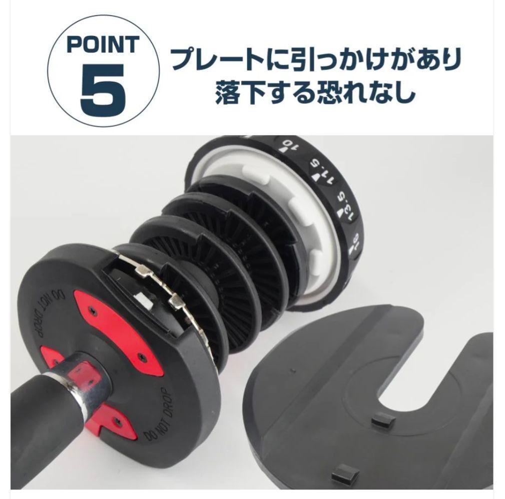 【新品】可変式ダンベル 24kg ホワイト　15段階調整 筋トレ 安全設計単品