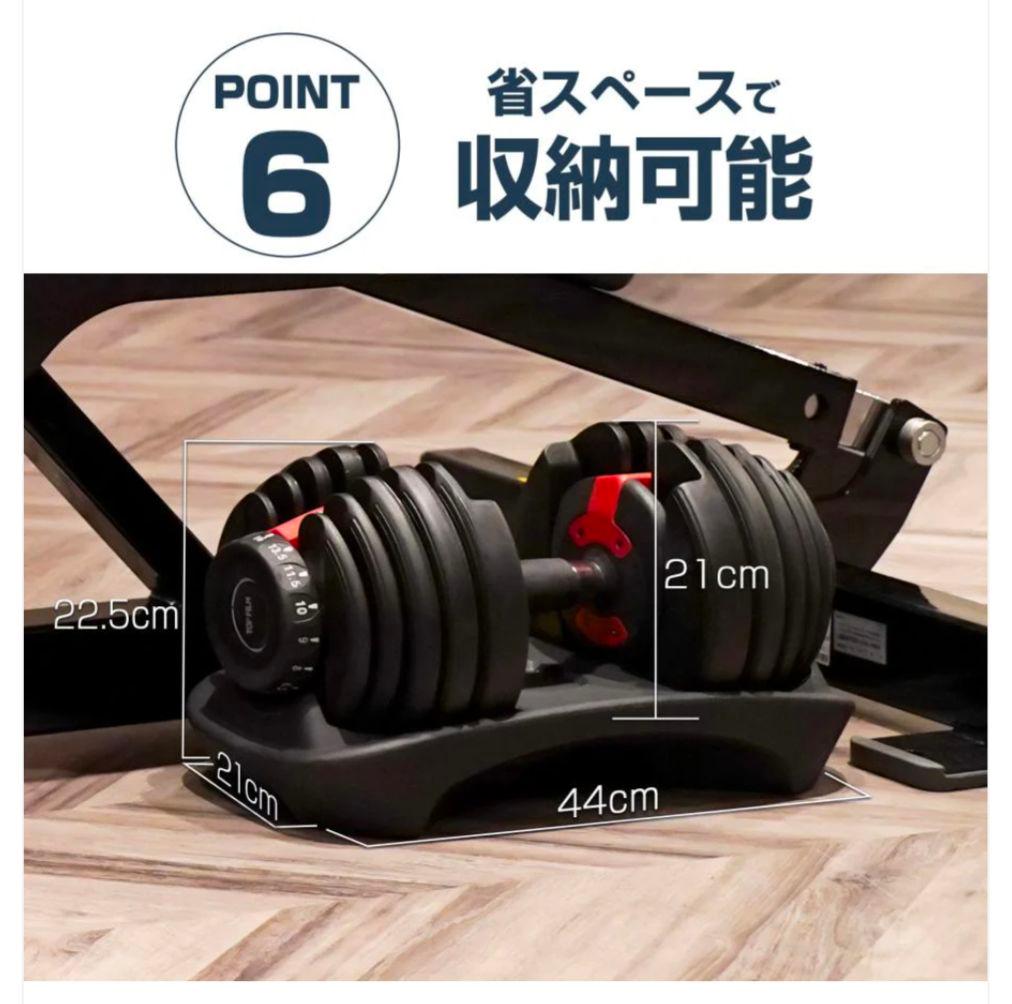 【新品】可変式ダンベル 24kg ホワイト　15段階調整 筋トレ 安全設計単品