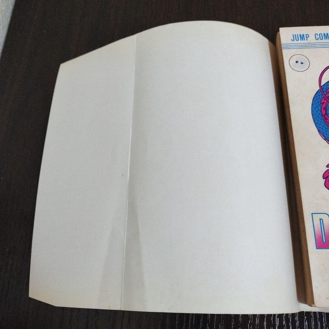 ドラゴンボール　1巻　初版　集英社のコミックス・ニュースvol.48付き