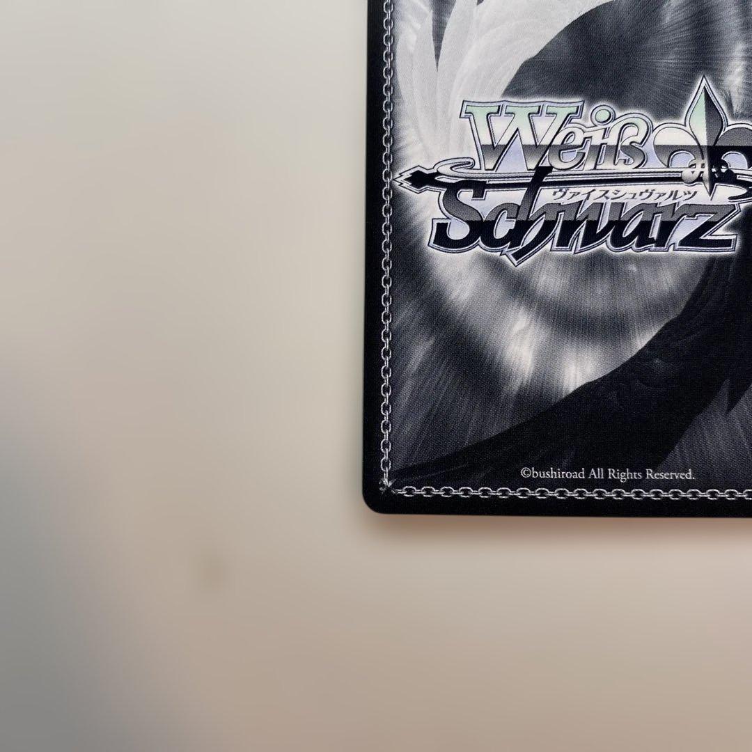 【極美品】 夏の思い出 鴎 SP 新サイン 青