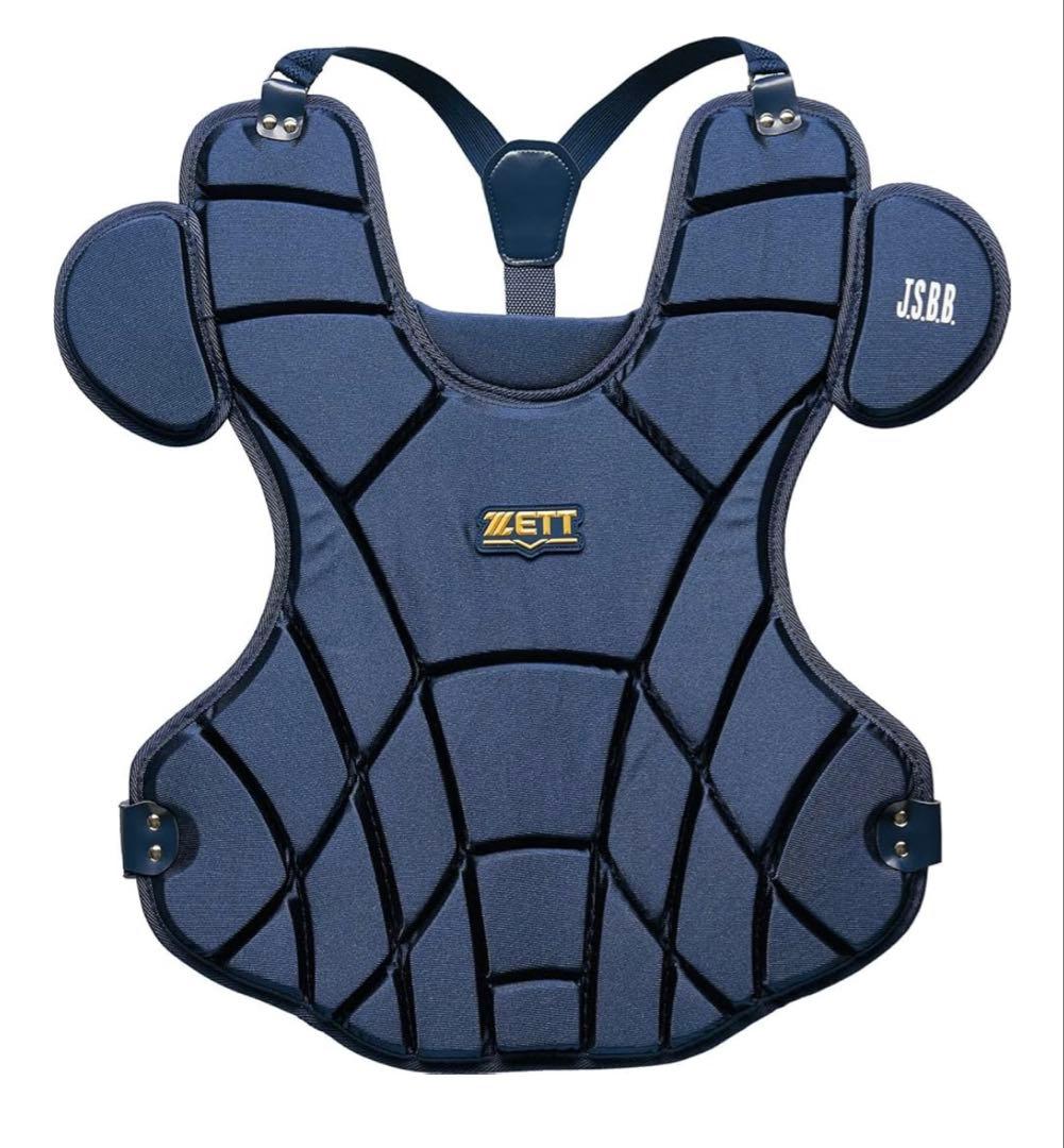 ZETT キャッチャー用プロテクターセット ネイビー