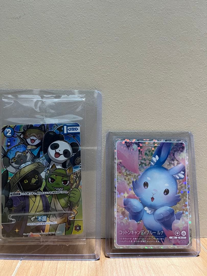 【CNP】 トレカセット_限定レイキ パラレルクオンタム まとめ売り