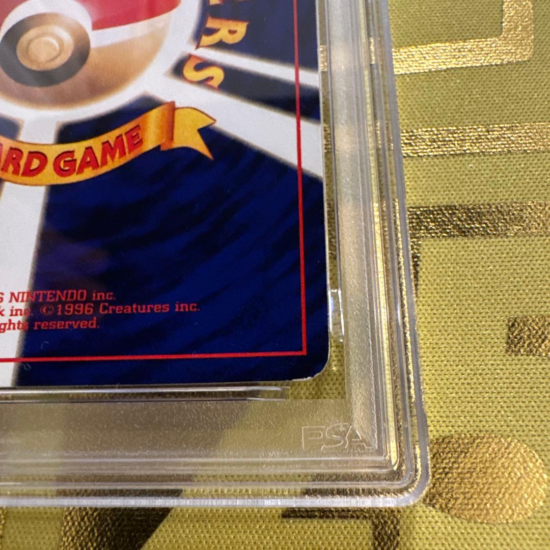 ひかるミュウ_旧裏 PSA5 コロコロコミック おまけカード PROMO