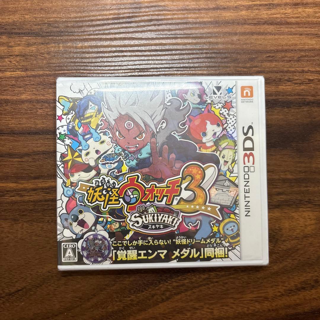 妖怪ウォッチ1 本家元祖真打　白犬隊赤猫団月兎組　三国志　寿司天ぷらすき焼き