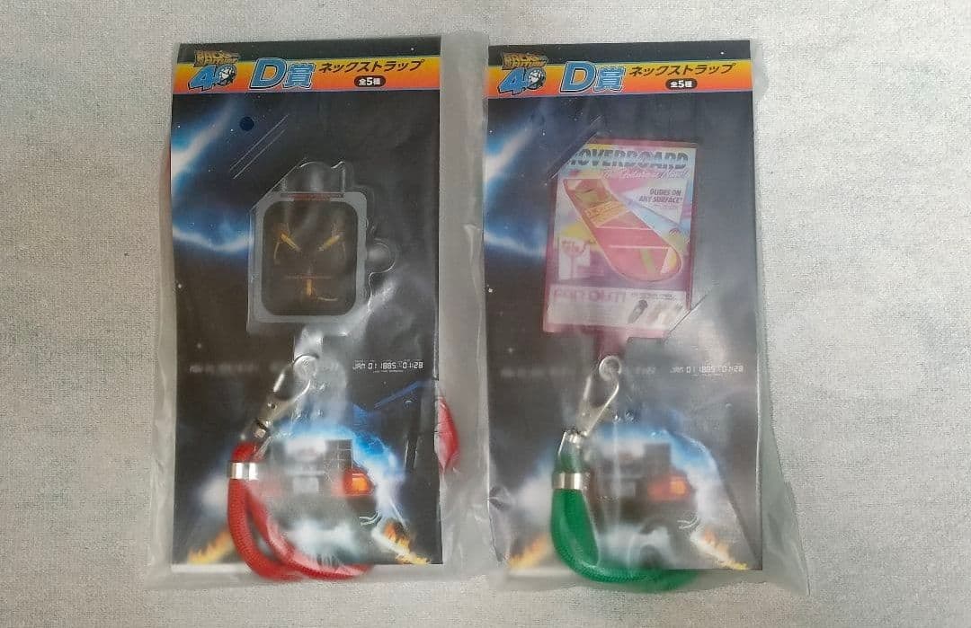 FuRyuくじ バックトゥーザフューチャーA賞&ラストワン賞セット【おまけ付き】