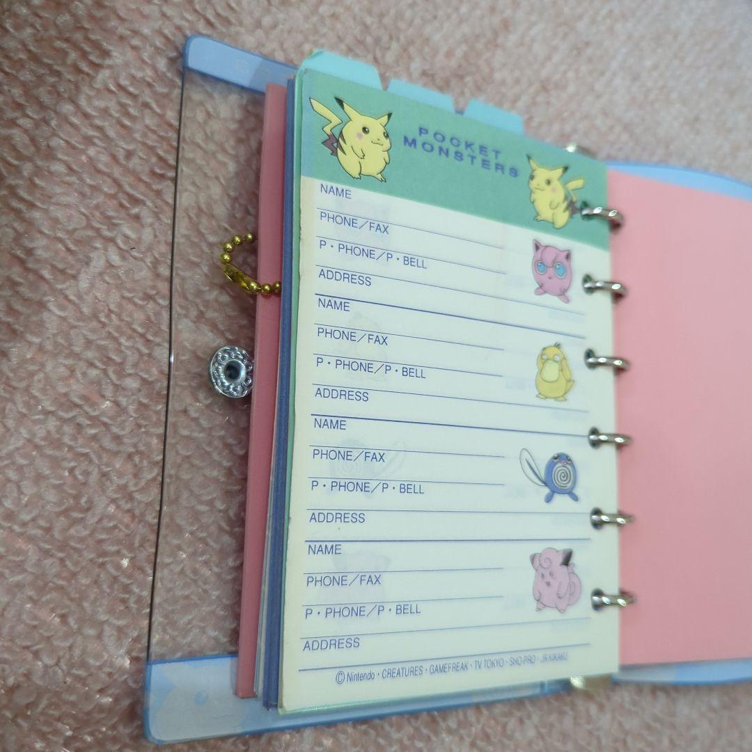 【激レア】レトロ☆ ポケモンスケジュール帳バインダー