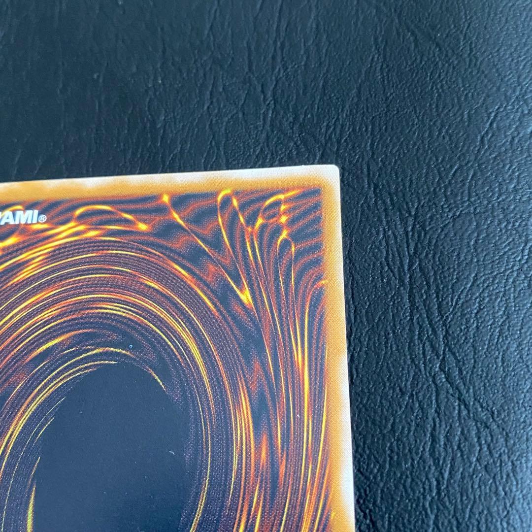 遊戯王　レリーフ　青眼の白龍　SM-51　レリブル　アルティメット