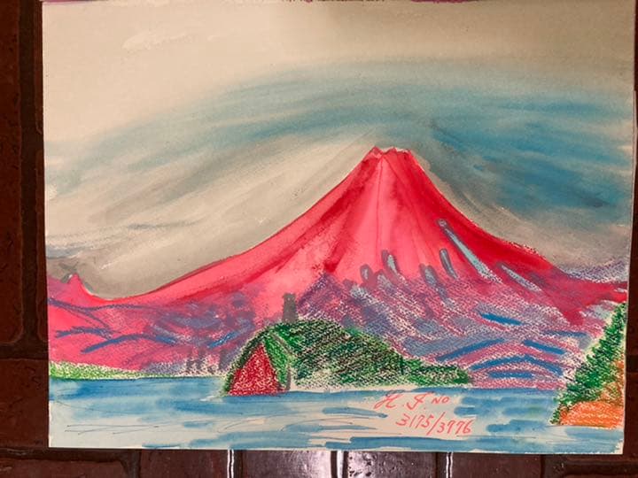 幻想絵画、空飛ぶ画家糸川裕志の富士山曼荼羅の水彩画アルバム