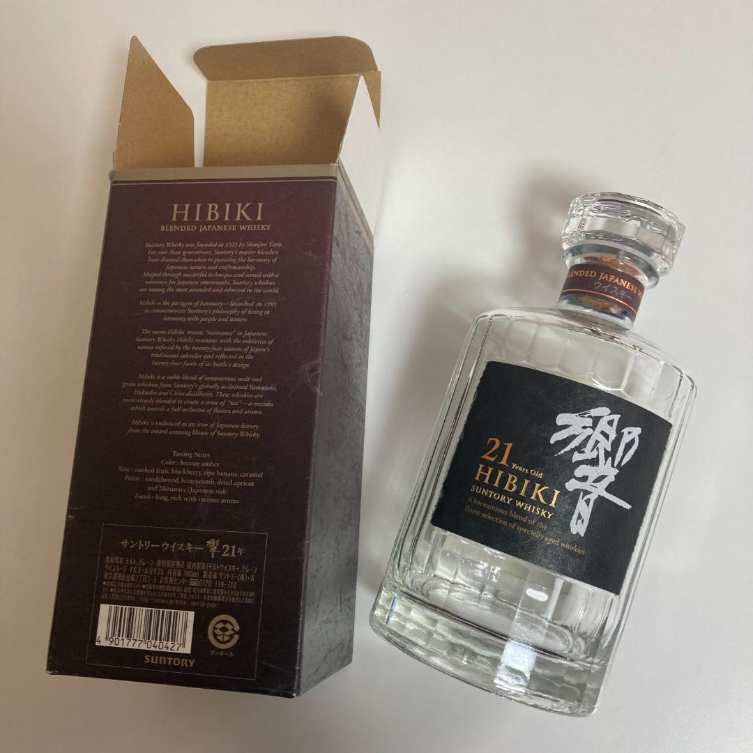 ★サントリー★響21年★700ml★空瓶★化粧箱付★送料無料★