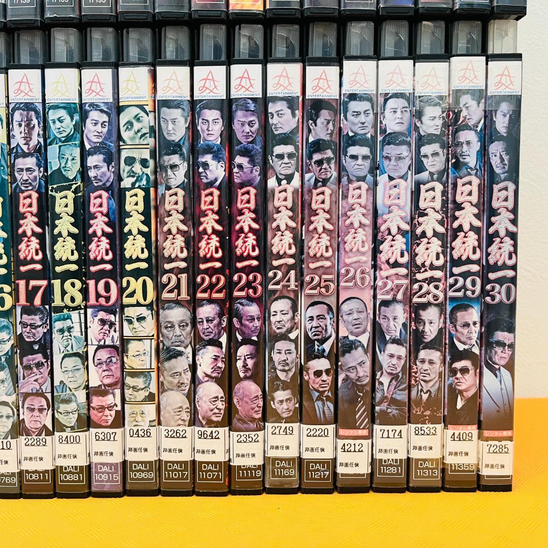 『日本統一』計89巻セット レンタル使用済DVD