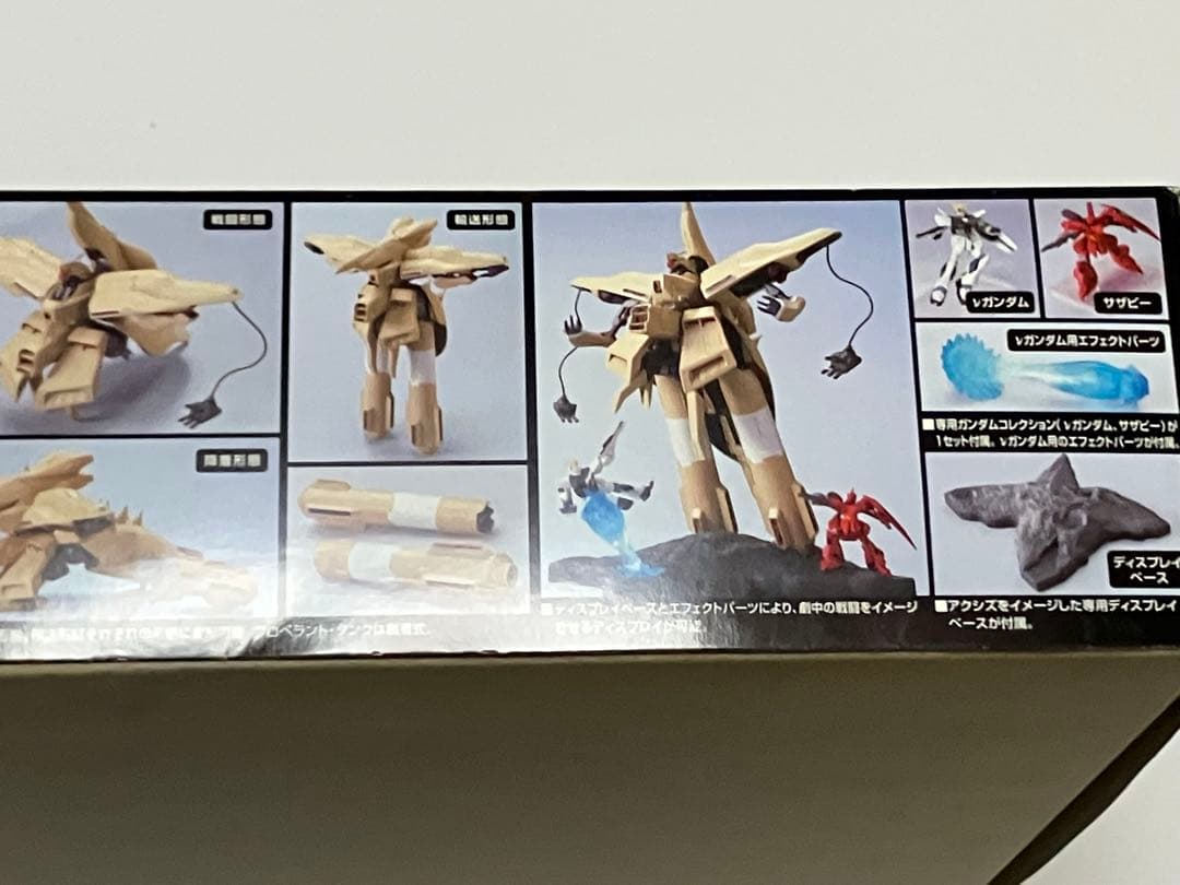 【未組立・α・アジール】ガンダムコレクション(ガンコレ)　1/400