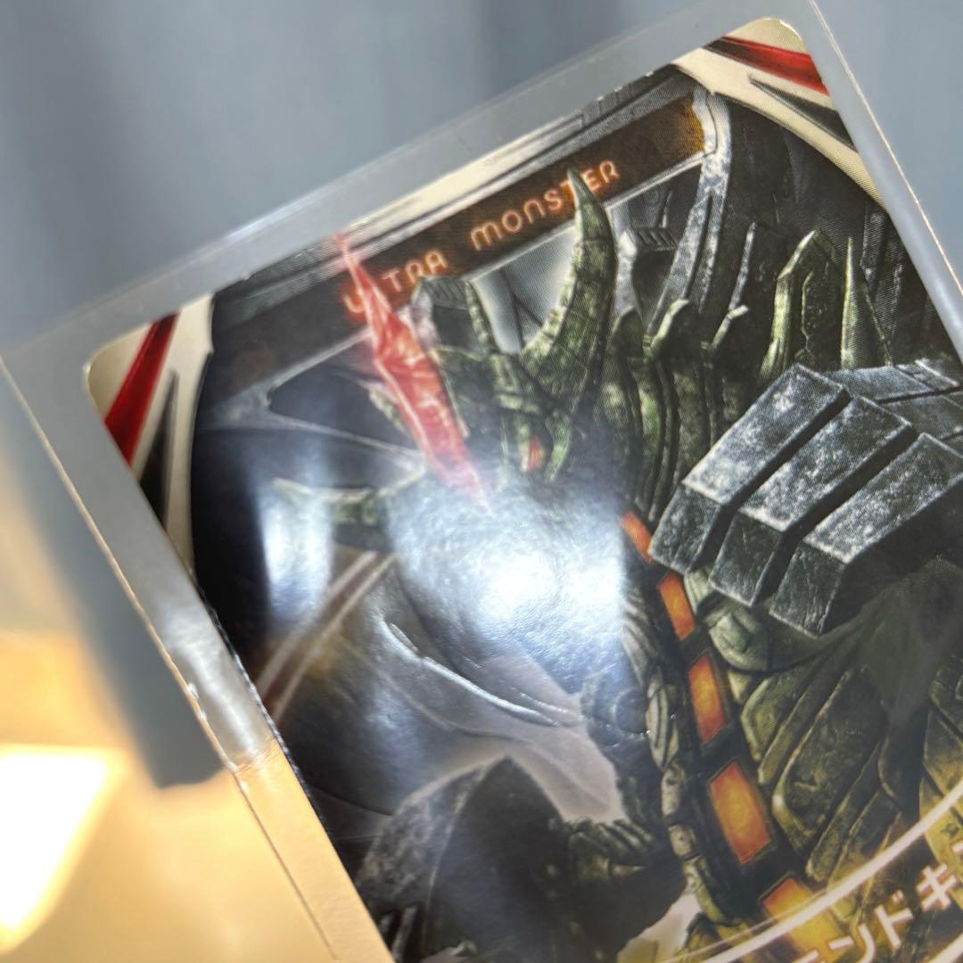 ウルトラ怪獣ソフビDXシリーズ