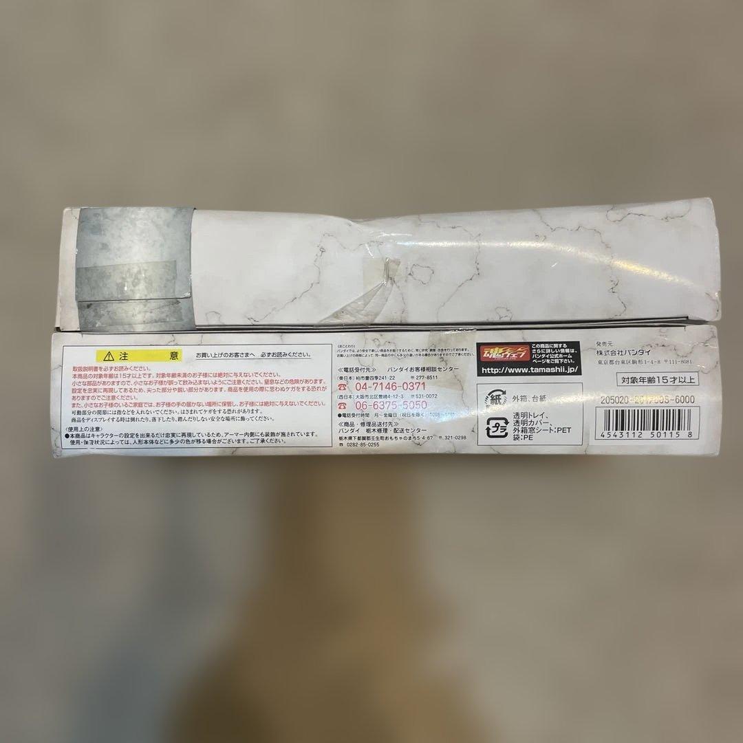 【新品・未使用品】聖闘士星矢 ペガサス星矢神聖衣（ゴッドクロス）箱凹みあり