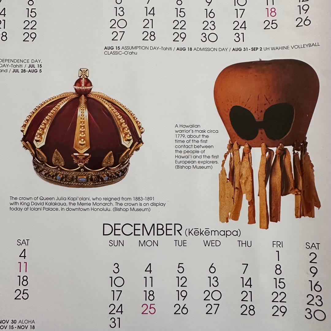 95年旧ロゴHAWAIIAN AIRハワイアン航空オリジナルカレンダーポスター3