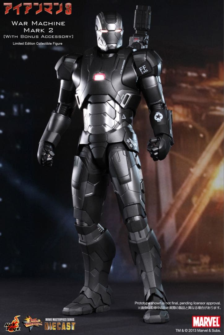 レア【ボーナス付　トイサピ限定版】 アイアンマン３　ウォーマシン　マーク２