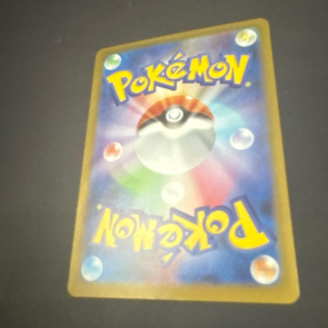 希少‼️美品❣️モンスターボールミラー 加工抜けエラー コアルヒー