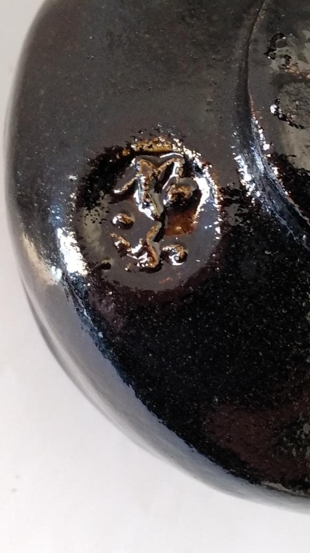 楽焼 佐々木松楽 黒楽茶碗 前大徳 佐藤朴堂 書付 銘 常盤 共布 共箱 新品