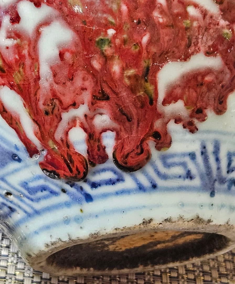 中国古陶磁器　明朝 明代　青華染付　辰砂釉 雲龍図　壺　酒会壺　高さ約9.5cm