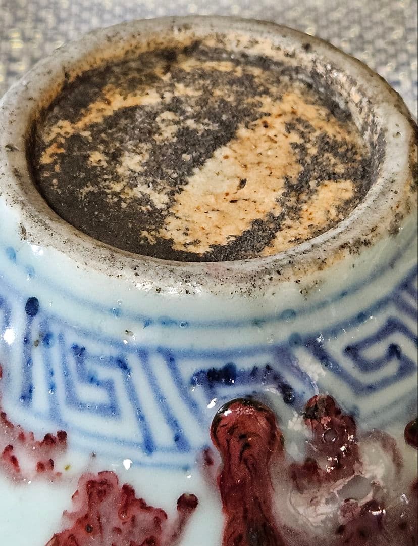 中国古陶磁器　明朝 明代　青華染付　辰砂釉 雲龍図　壺　酒会壺　高さ約9.5cm