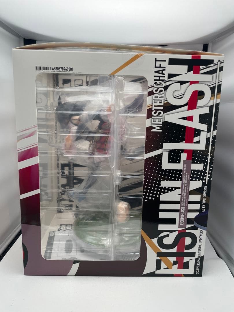 エイシンフラッシュ