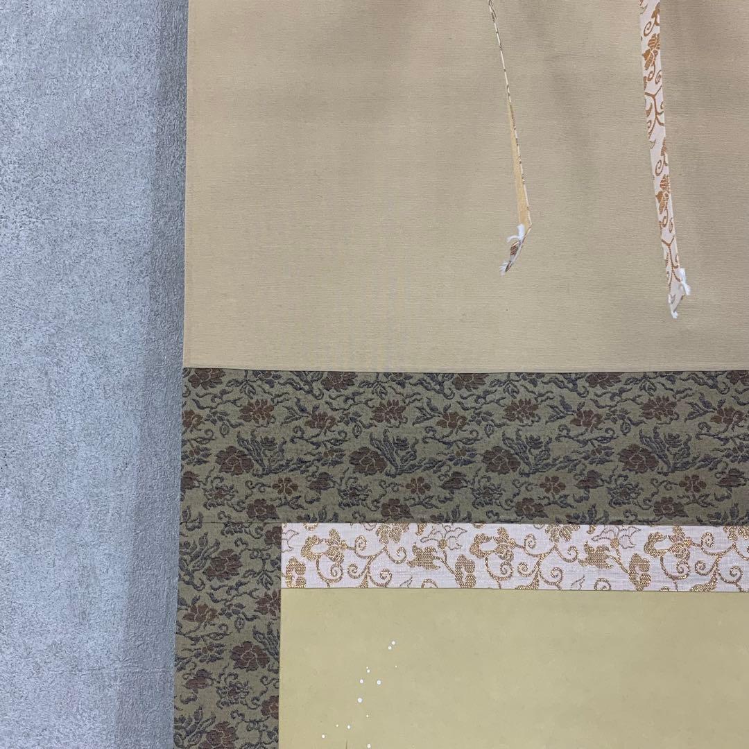 掛軸 永縄雅光 写し 11点 紙箱 花鳥図 春夏秋冬 小禽 十二ヶ月