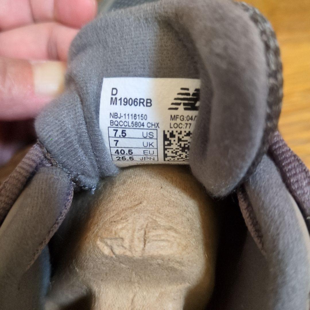 New Balance 1906R（M1906R）25,5cm