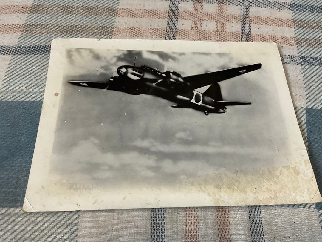 戦艦　戦闘機などの絵と写真セット。【戦時物　戦闘機写真など】。