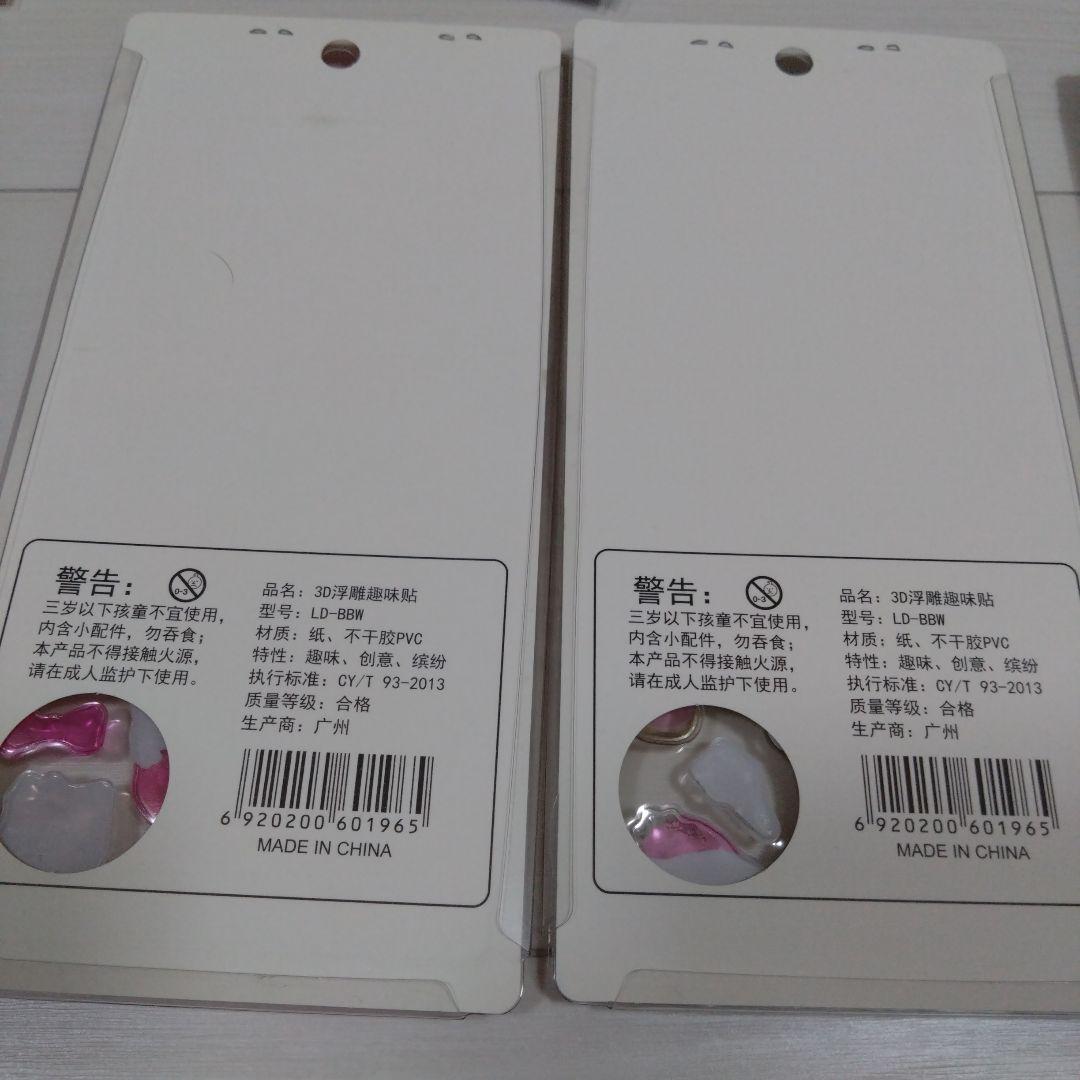 ボンボンドロップシール　まとめ売り