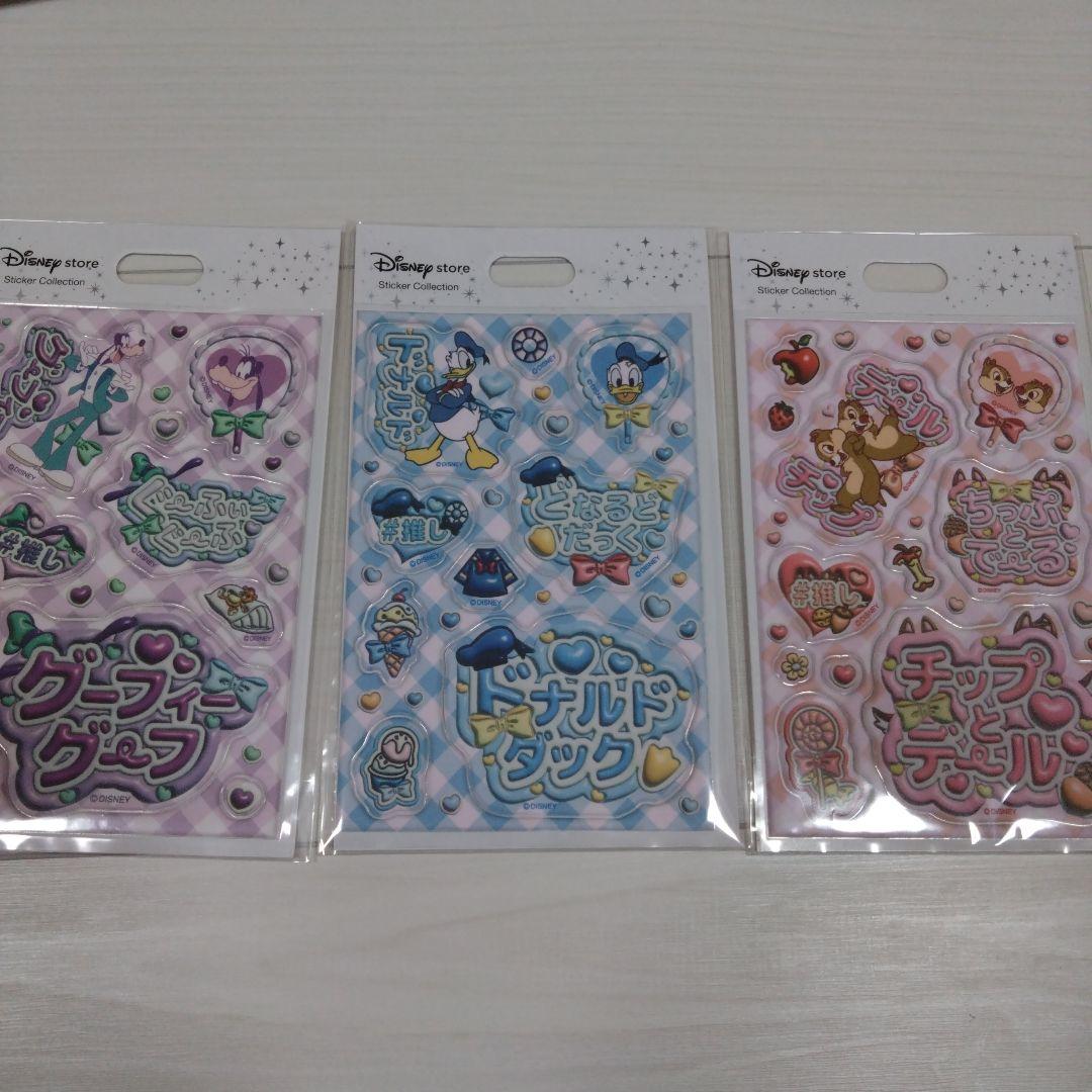 ボンボンドロップシール　まとめ売り