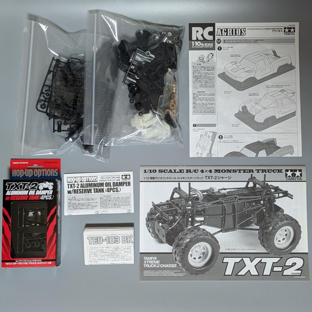 き*ー様 タミヤ TAMIYA TXT-2 アグリオス