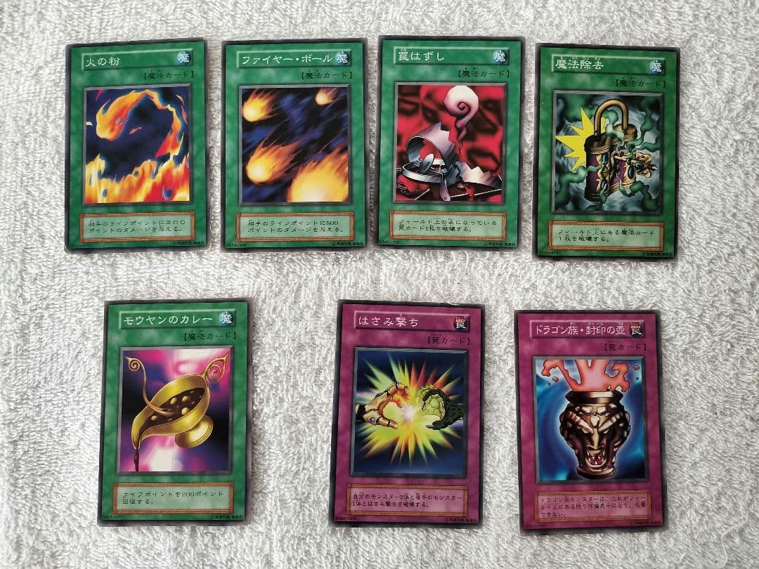 だ*く様 遊戯王OCG ブルーアイズホワイトドラゴン 最初期スターターデッキ揃い