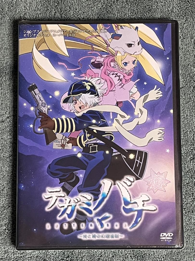 DVD テガミバチ/テガミバチ REVERS 全14巻 光と青の幻想夜話