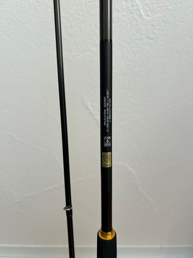 ダイワ　24 ラテオ　93ml