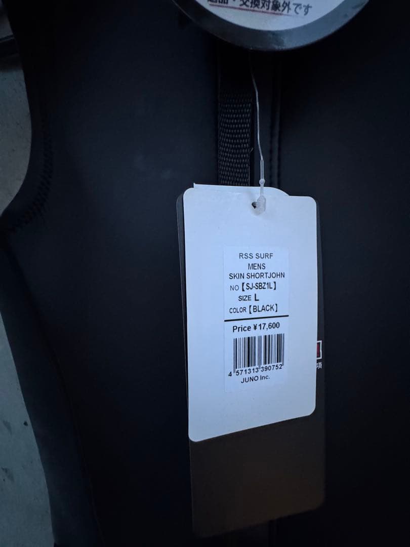 ゴッサム DONALD TAKAYAMA サーフボード　ゴッサム