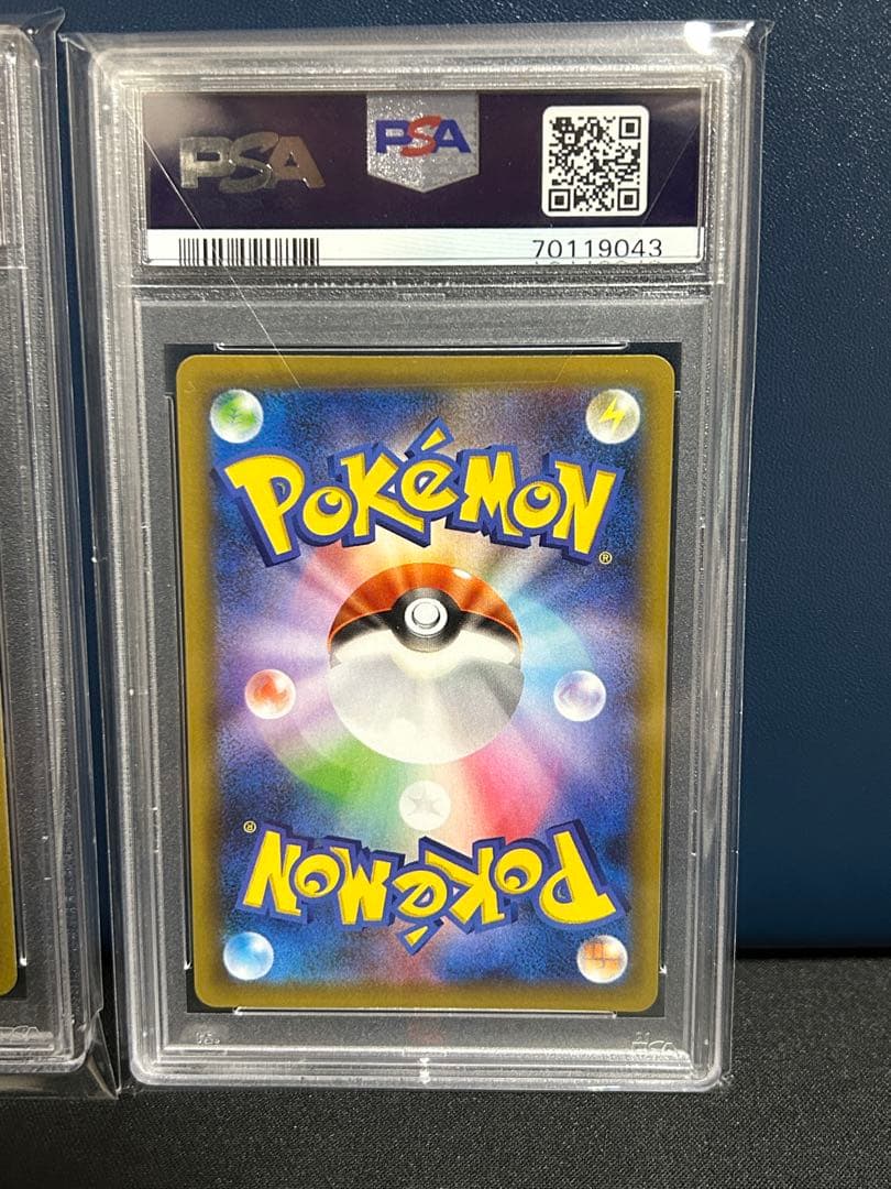 【PSA10】コイキングAR ひかるコイキング　25th 2点セット