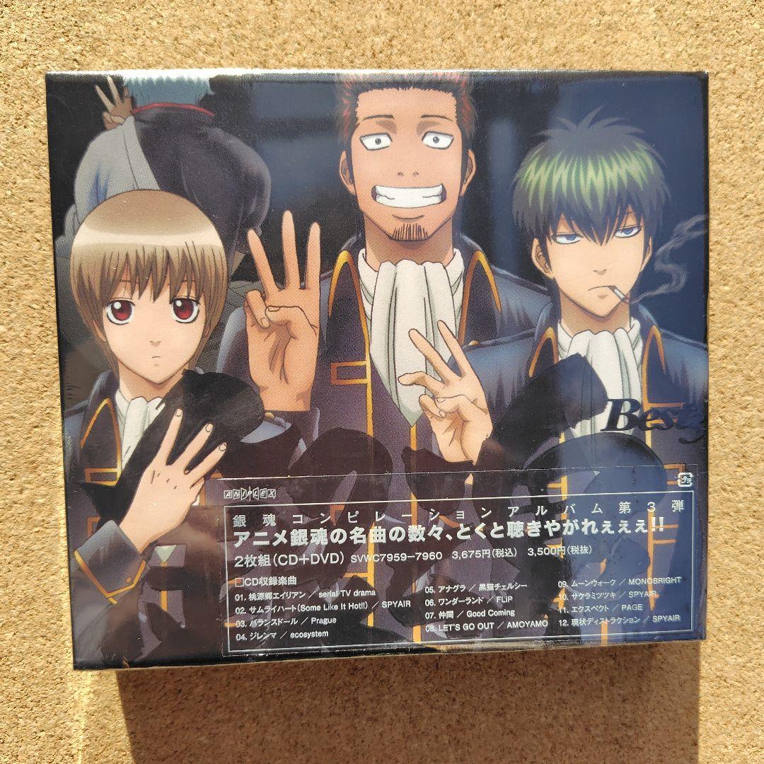 新品未開封品　「銀魂」　Best　Best2　BEST3　3点　期間限定生産盤